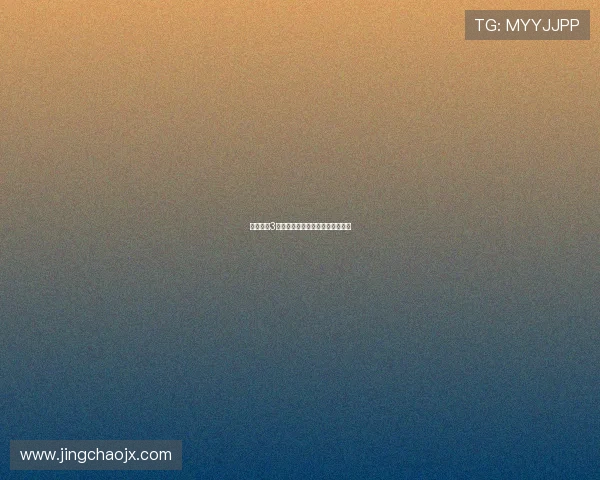 神话放送3：当古老传说与现代娱乐激情碰撞